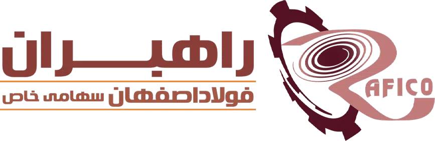 شرکت راهبران فولاد اصفهان