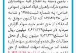 IMG-20250512-WA0002