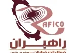 شرکت راهبران فولاد اصفهان