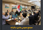 مجمع 1405